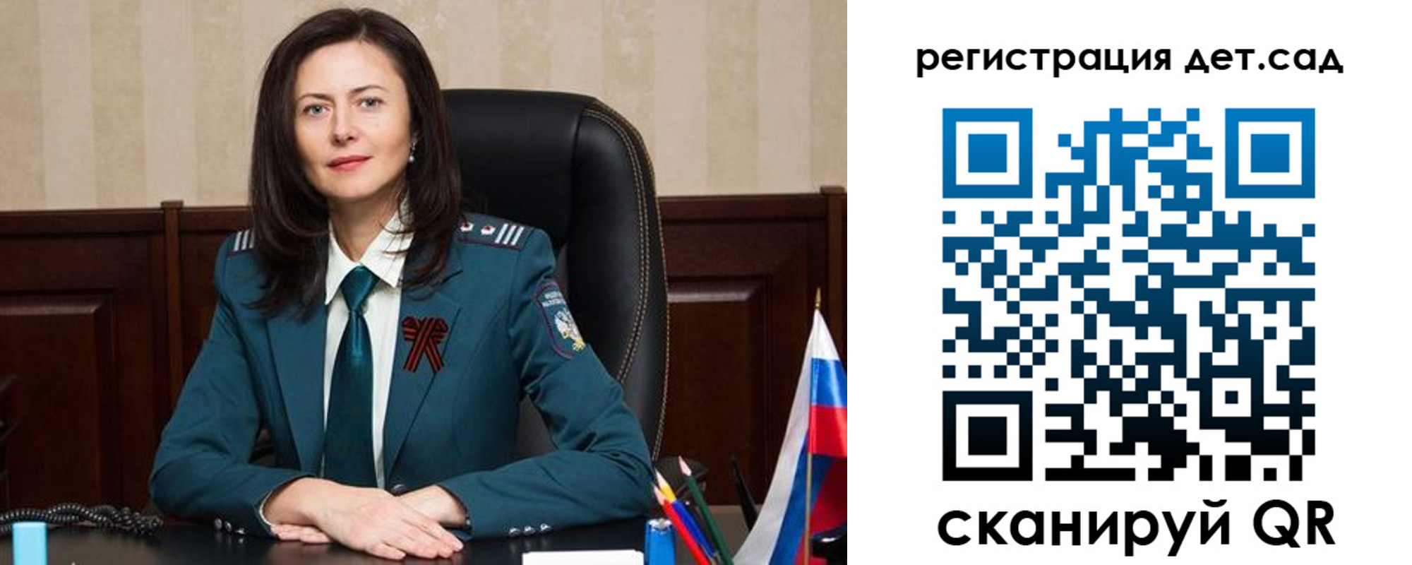 прописка паспорт в Котласе